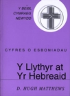 Image for Cyfres o Esboniadau: Llythyr at yr Hebreaid, Y