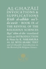 Image for Al-Ghazali on Invocations and Supplications