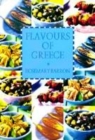 Image for Flavours of Greece