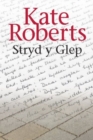 Image for Stryd y Glep