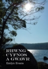 Image for Rhwng Cyfnos a Gwawr - Cyfres o Erthyglau