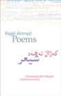 Image for Poems: Kajal Ahmad
