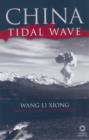 Image for China Tidal Wave