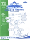 Image for Cyfres Help Gyda&#39;r Gwaith Cartref/ Help with Homework Series: Lluosi a Rhannu/ Multiplying and Dividing