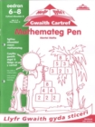 Image for Cyfres Help Gyda&#39;r Gwaith Cartref: Mathemateg Pen/ Mental Maths