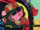 Image for Kabuki