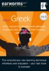 Image for Rapid Greek  : 200+ essential words and phrases anchored into your long term memory with great musicVol. 2