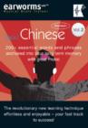 Image for Rapid Chinese  : 200+ essential words and phrases anchored into your long term memory with great musicVol. 2