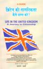 Image for Life in the United Kingdom : A Journey to Citizenship