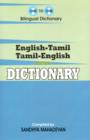 Image for English-Tamil & Tamil-English One-to-One Dictionary - Script & Roman