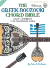 Image for THE GREEK BOUZOUKI CHORD BIBLE: CFAD STA