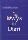 Image for Dwys A&#39;r Digri, Y - Cerddi Dai Rees Davies