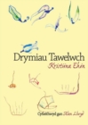 Image for Drymiau Tawelwch