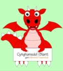 Image for Cynghanedd I Blant