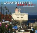 Image for Japanese Ferries