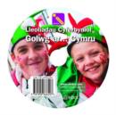 Image for Lleoliadau Cyferbyniol: Golwg Ar ... Cymru - DVD/contrasting Localities: Tell Me About ... Wales - DVD
