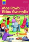 Image for Cyfres Darllen Difyr: Mae Pawb Eisiau Gwersylla : Llyfr Stori