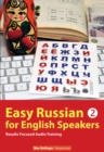 Image for Easy Russian for English Speakers: Speak Russian Like a Russian; Fly on a Russian Spaceship; Talk About Planet Earth and Listen to Yuri Gagarin, William Shakespeare and Anton Chekhov in Russian