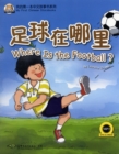 Image for Where Is the Football?