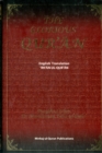 Image for The Glorious Qur&#39;an : English Translation