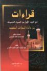 Image for Reviews of the First Part of the Hussaini Biography