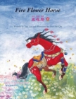 Image for Five Flower Horse