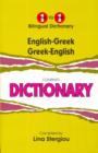Image for English-Greek &amp; Greek-English One-to-One Dictionary. Script &amp; Roman