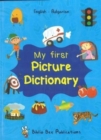 Image for My first picture dictionary  : English-Bulgarian