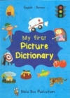 Image for My first picture dictionary  : English-Korean