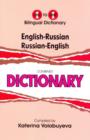 Image for One-to-one dictionary : English-Russian &amp; Russian English dictionary