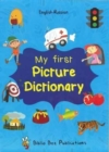 Image for My first picture dictionary  : English-Russian