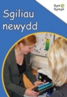 Image for Cyfres Byw Bywyd: Sgiliau Newydd