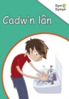 Image for Cyfres Byw Bywyd: Cadw&#39;n Lan