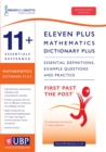 Image for 11+ Essentials Reference Mathematics Dictionary Plus : Suitable for CEM, GL/NFER &amp; ISEB