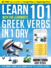 Image for Learn 101 Greek Verbs In 1 Day : With LearnBots