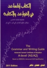 Image for The grammar and writing guide