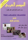 Image for The Arabic Season : Arabic GCE/AS