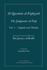 Image for Al-Qawanin al-Fiqhiyyah : The Judgments of Fiqh