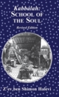 Image for Kabbalah: School of the Soul