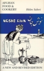Image for Noshe Djan: Afghan Food &amp; Cookery