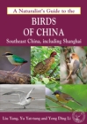 Image for A naturalist&#39;s guide to the birds of China  : Southeast China, including Shanghai