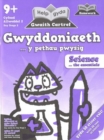 Image for Help gyda Gwaith Cartref - Gwyddoniaeth y Pethau Pwysig / Help with Homework - Science the Essentials