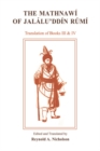 Image for Mathnawi of Jalalu&#39;ddin Rumi, Vol 4, English Translation : v. 4,