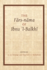 Image for Fars-nama of Ibnu l-Balkhi