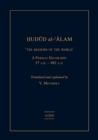 Image for Hudud al-&#39;Alam &#39;The Regions of the World&#39; - A Persian Geography 372 A.H. (982 AD)