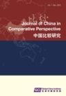 Image for Journal of China in Global and Comparative Perspectives, Vol. 1, 2015