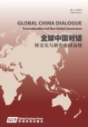 Image for Global China Dialogue Vol. 1 2016 (English Edition)