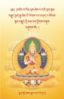 Image for The Oral Instructions of Mahamudra