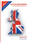 Image for Life in the United Kingdom : A Guide for New Residents (in English and Urdu)