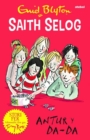 Image for Saith selog  : antur y da - da